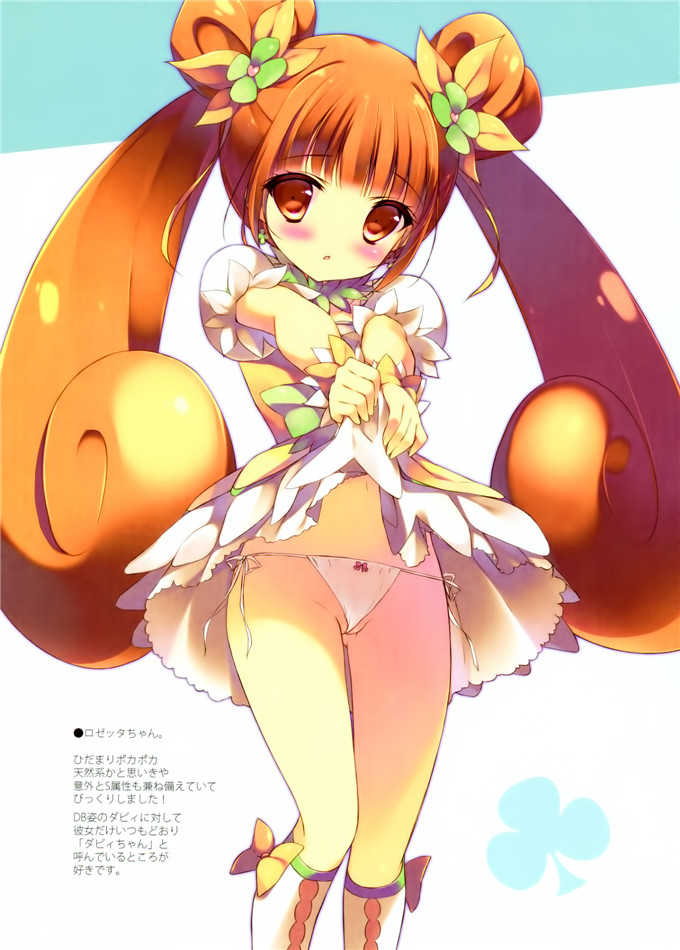 动漫本子之光之美少女全彩h本子(C84)[ぽち小屋。 (ぽち。)]
