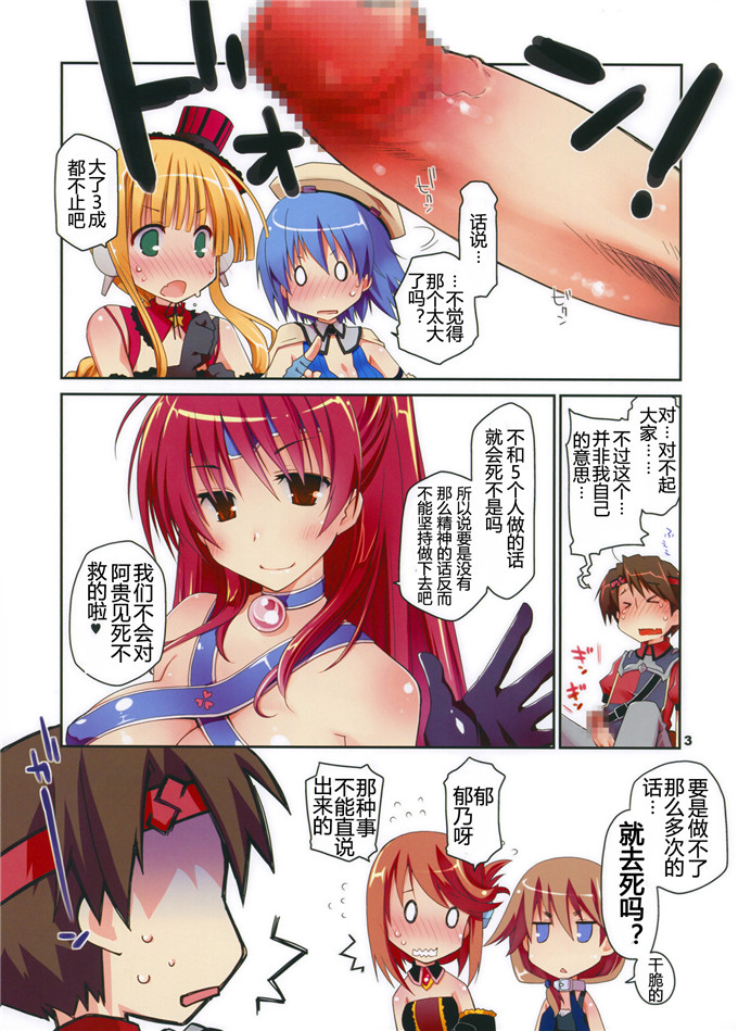 里番漫画之亚丝娜福利合集全彩本子