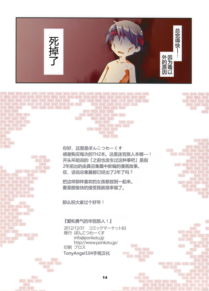 里番漫画之亚丝娜福利合集全彩本子