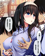 动漫本子之文香