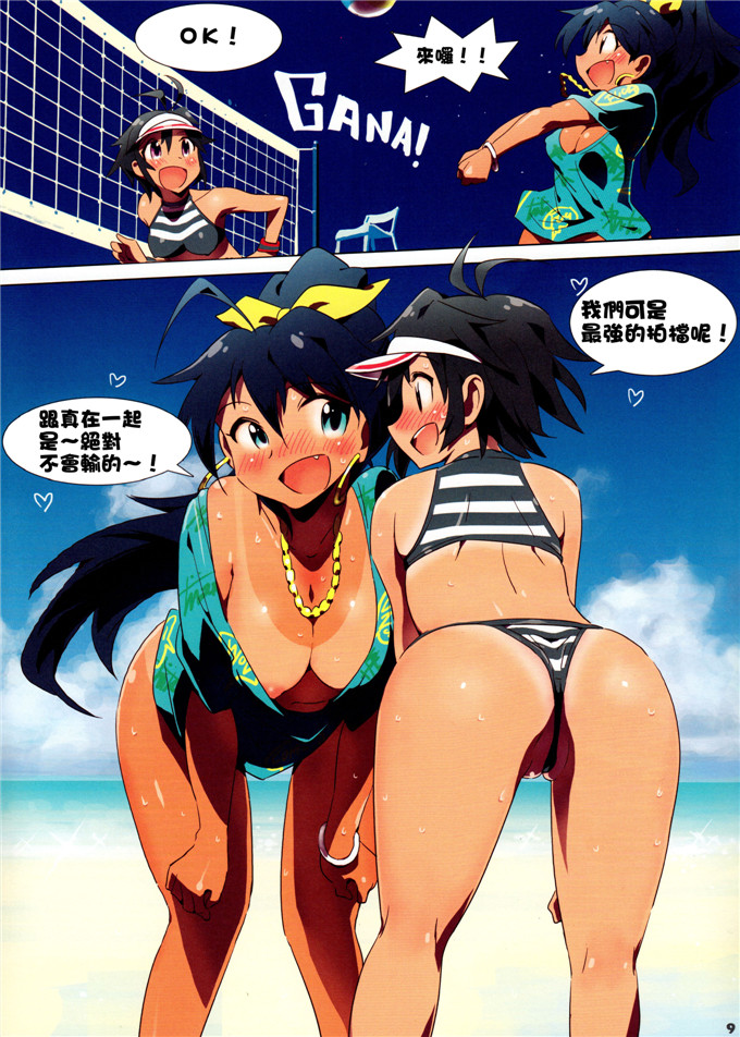 百合本子之美希和津子全彩本子