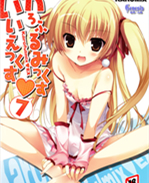 里番漫画之美羽和