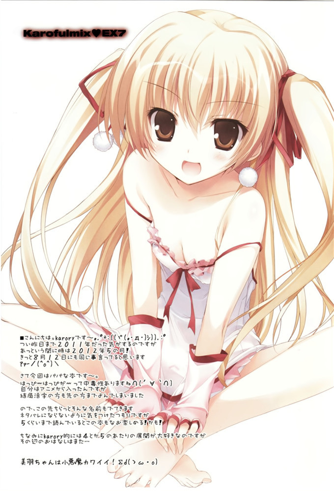 里番漫画之美羽和爸爸全彩h本子