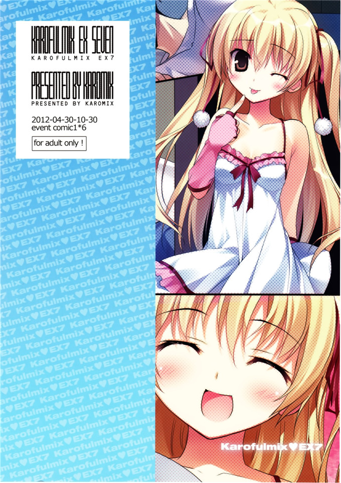 里番漫画之美羽和爸爸全彩h本子