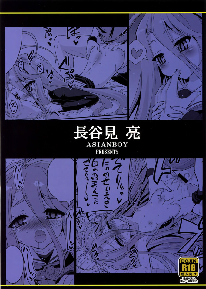 工口漫画之白和哥哥h本子no game no life-游戏人生