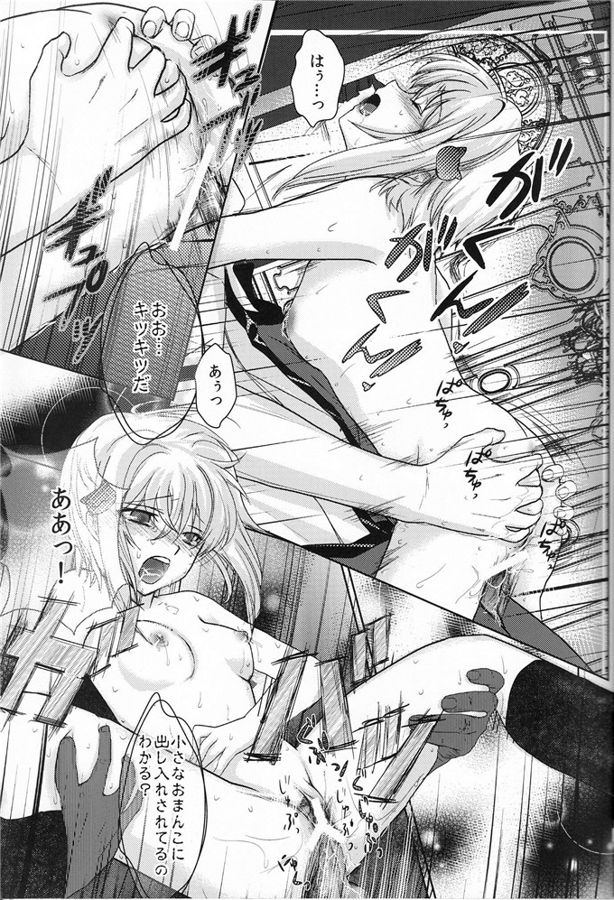 日本少女漫画之恶魔高校福利本子合集