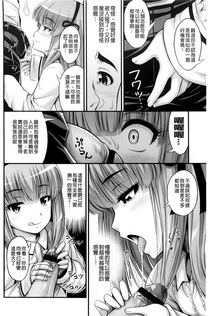 里番动漫本子之美月h本子[Noise] ただし二次元に限る