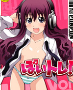 工口漫画之針美谷