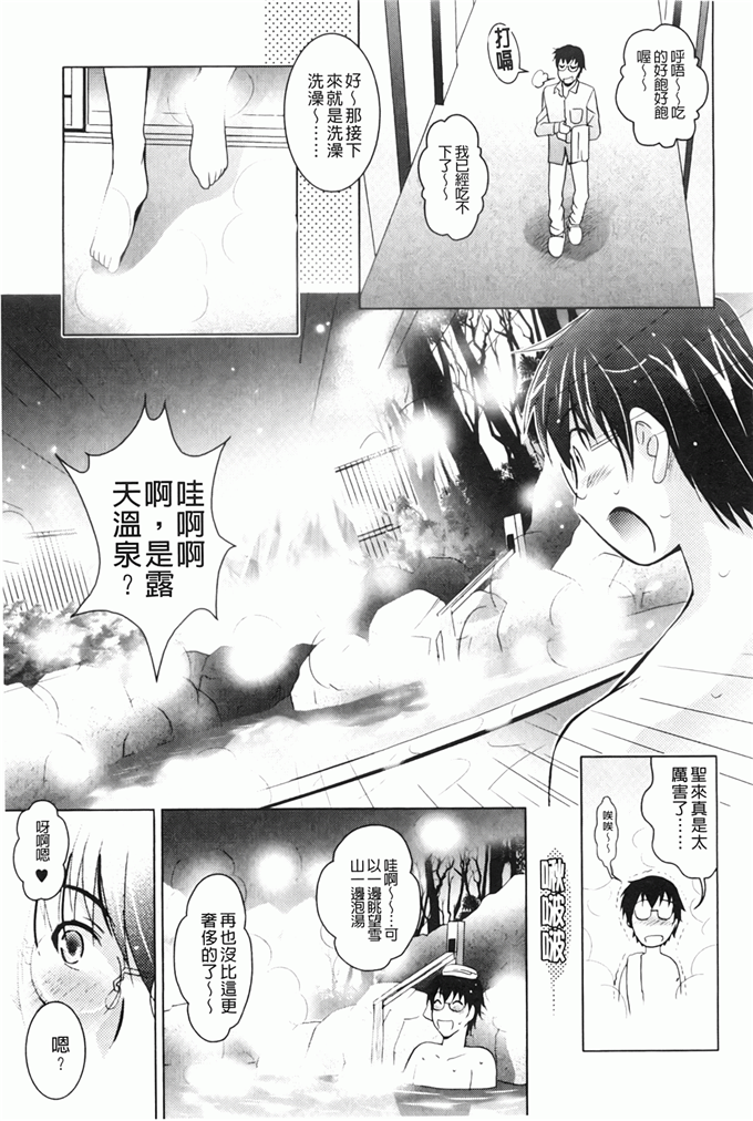 里番漫画之园美和哥哥h本子[ありのひろし] 妹が変態で…困る！