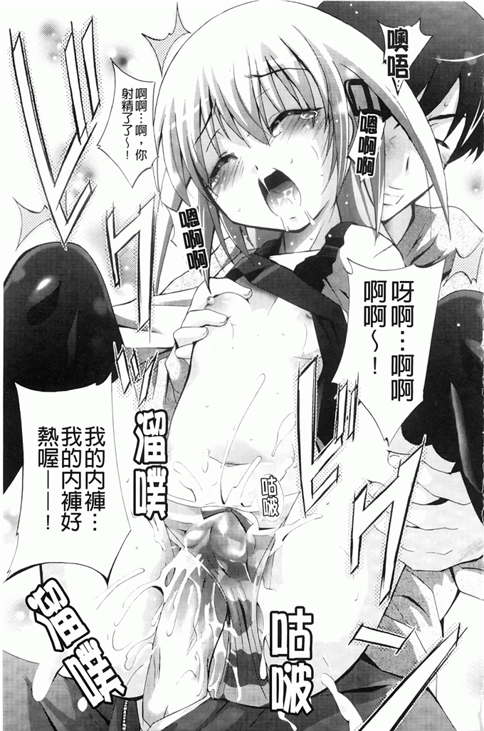 里番漫画之园美和哥哥h本子[ありのひろし] 妹が変態で…困る！