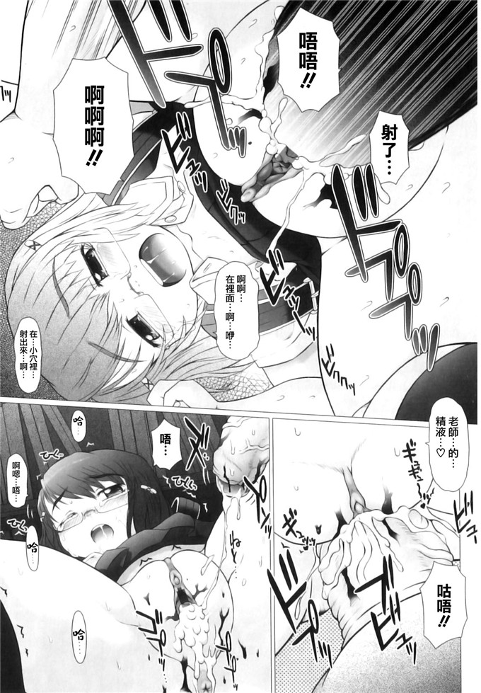 绅士漫画之亚美和洁妮h本子[徳田しんのすけ] ぷにまつり