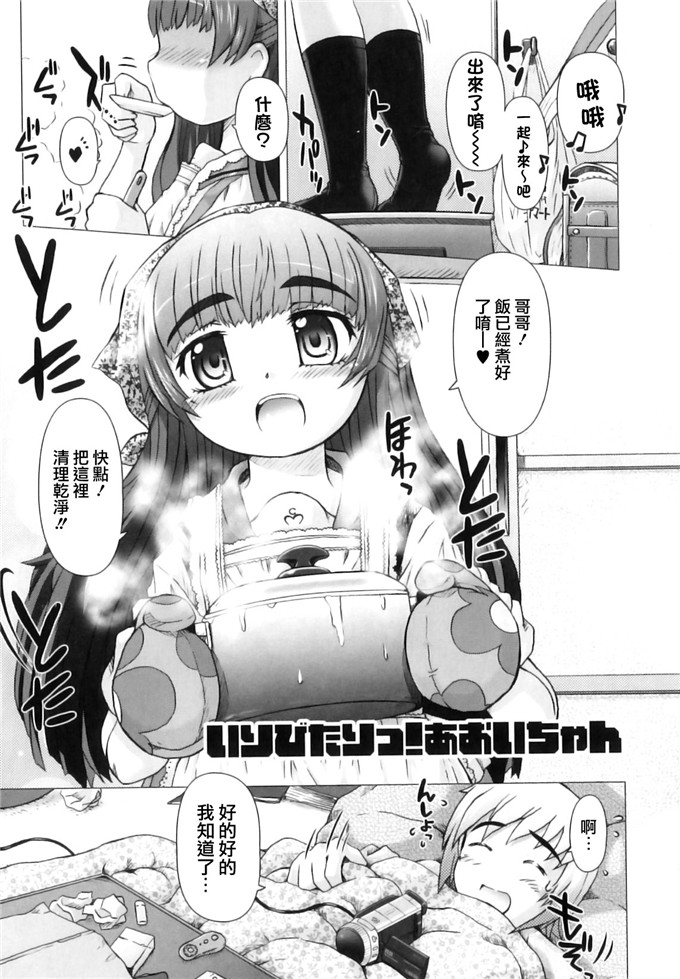 绅士漫画之亚美和洁妮h本子[徳田しんのすけ] ぷにまつり