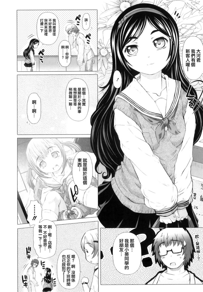 绅士漫画之亚美和洁妮h本子[徳田しんのすけ] ぷにまつり