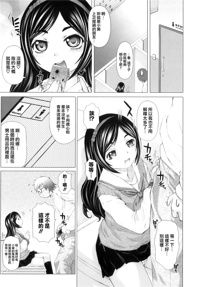 绅士漫画之亚美和洁妮h本子[徳田しんのすけ] ぷにまつり