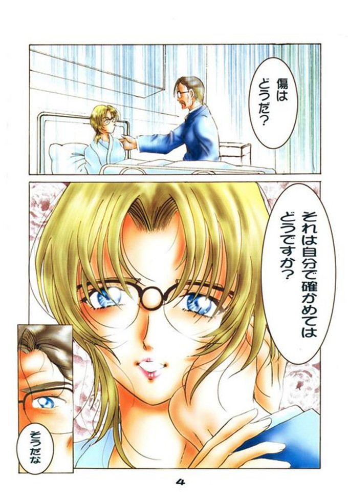 动漫本子之柯南同人Hoheto_28（日文）