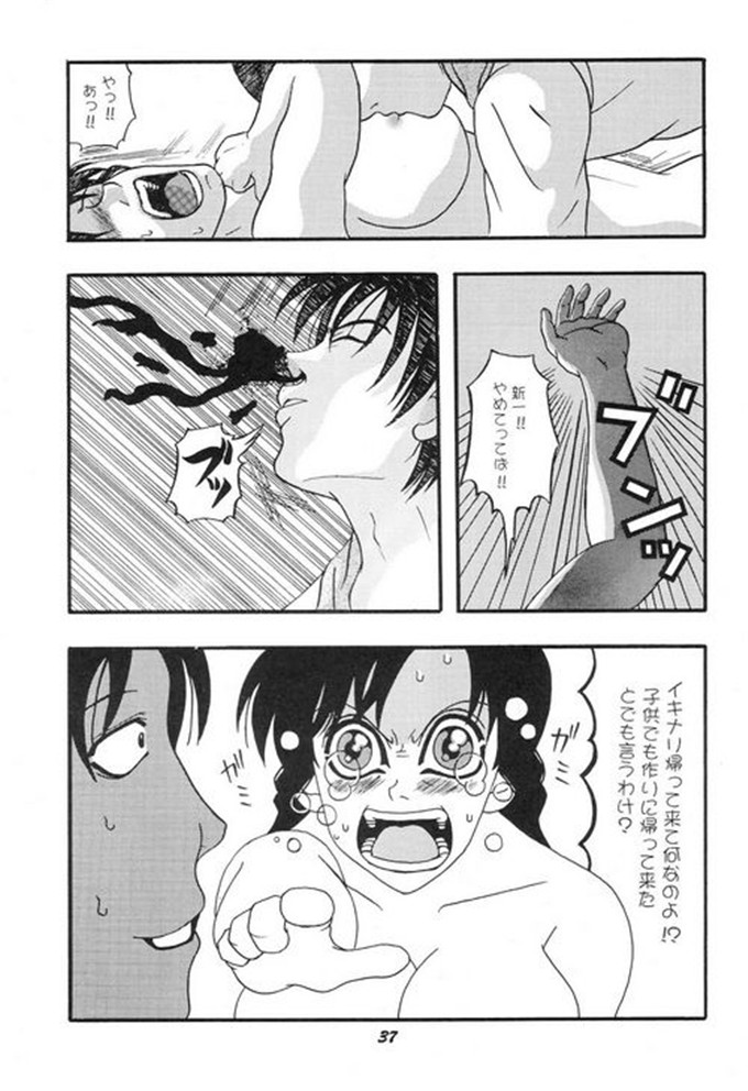 动漫本子之柯南同人Hoheto_28（日文）