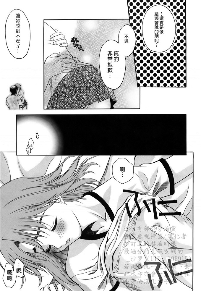 绅士漫画之妹控由衣和由歌h本子[冴草こはく] L.O.F ～あいフル～