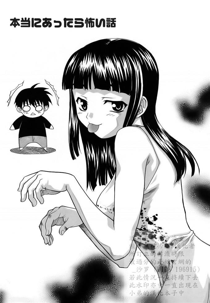 绅士漫画之妹控由衣和由歌h本子[冴草こはく] L.O.F ～あいフル～