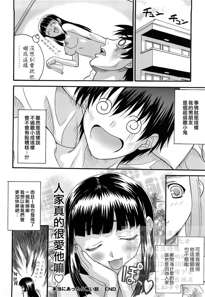 绅士漫画之妹控由衣和由歌h本子[冴草こはく] L.O.F ～あいフル～