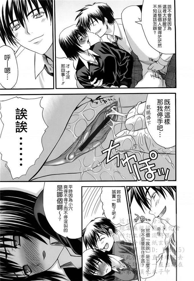 绅士漫画之妹控由衣和由歌h本子[冴草こはく] L.O.F ～あいフル～