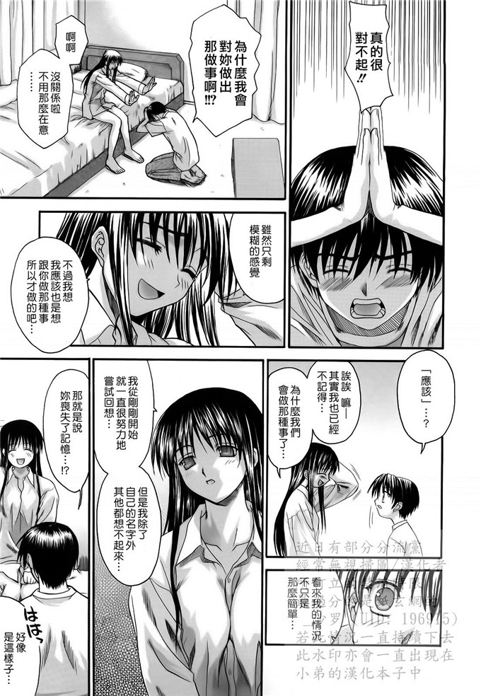 绅士漫画之妹控由衣和由歌h本子[冴草こはく] L.O.F ～あいフル～