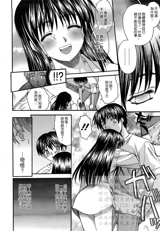绅士漫画之妹控由衣和由歌h本子[冴草こはく] L.O.F ～あいフル～