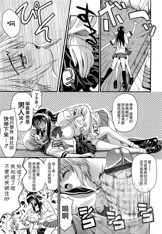 绅士漫画之妹控由衣和由歌h本子[冴草こはく] L.O.F ～あいフル～