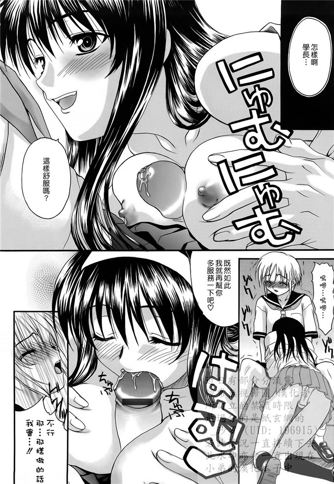 绅士漫画之妹控由衣和由歌h本子[冴草こはく] L.O.F ～あいフル～