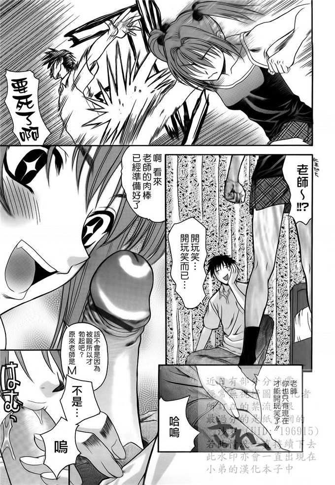 绅士漫画之妹控由衣和由歌h本子[冴草こはく] L.O.F ～あいフル～