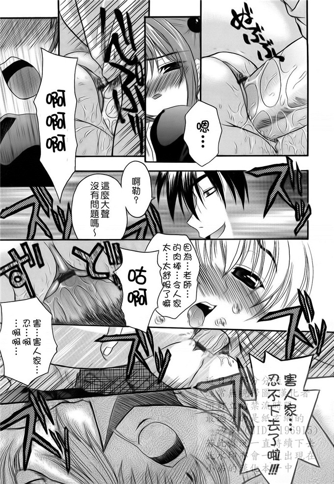 绅士漫画之妹控由衣和由歌h本子[冴草こはく] L.O.F ～あいフル～