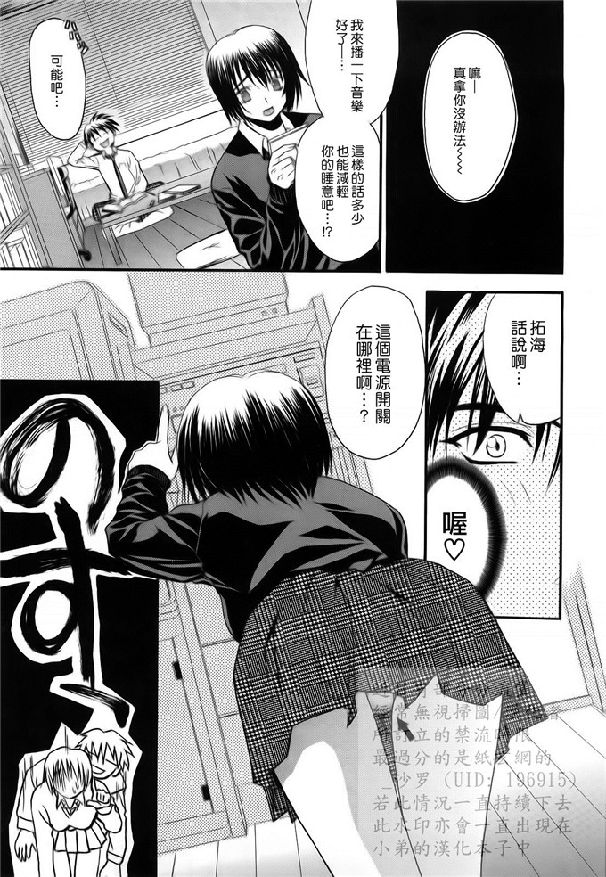 绅士漫画之妹控由衣和由歌h本子[冴草こはく] L.O.F ～あいフル～