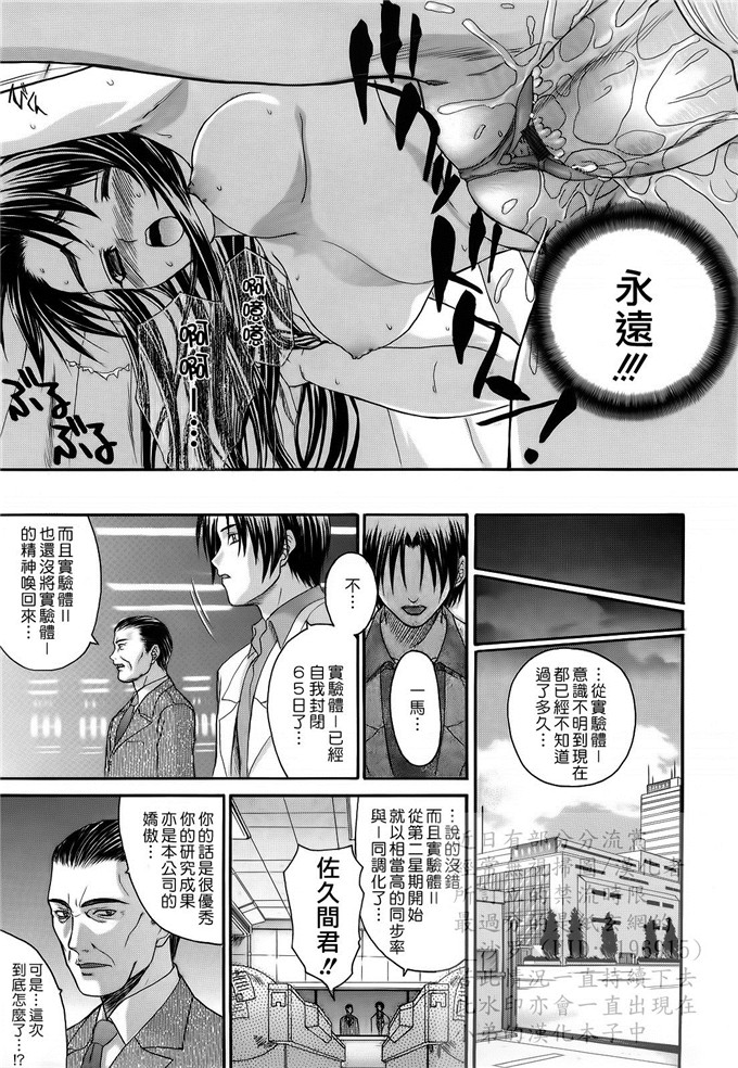 绅士漫画之妹控由衣和由歌h本子[冴草こはく] L.O.F ～あいフル～