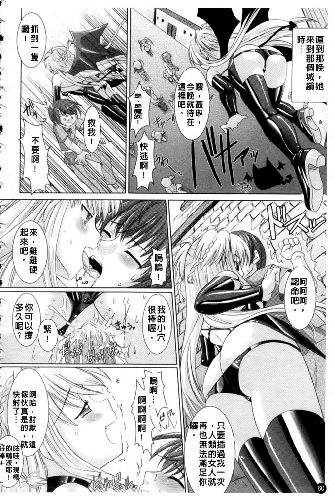 邪恶少女漫画之魔族少女西斯卡h本子