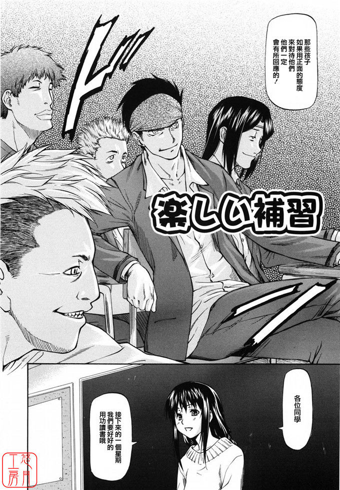 同人志漫画之夏樹姐姐和歌帆h本子[流一本] 女の子バザー