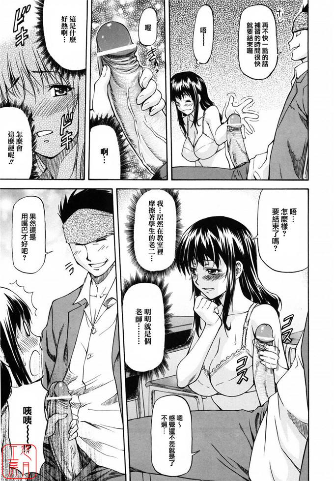 同人志漫画之夏樹姐姐和歌帆h本子[流一本] 女の子バザー