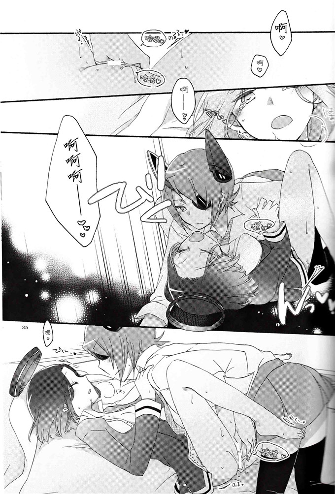 日本邪恶少女漫画之龙田和天龙本子(C85)天龍田定食おかわり!