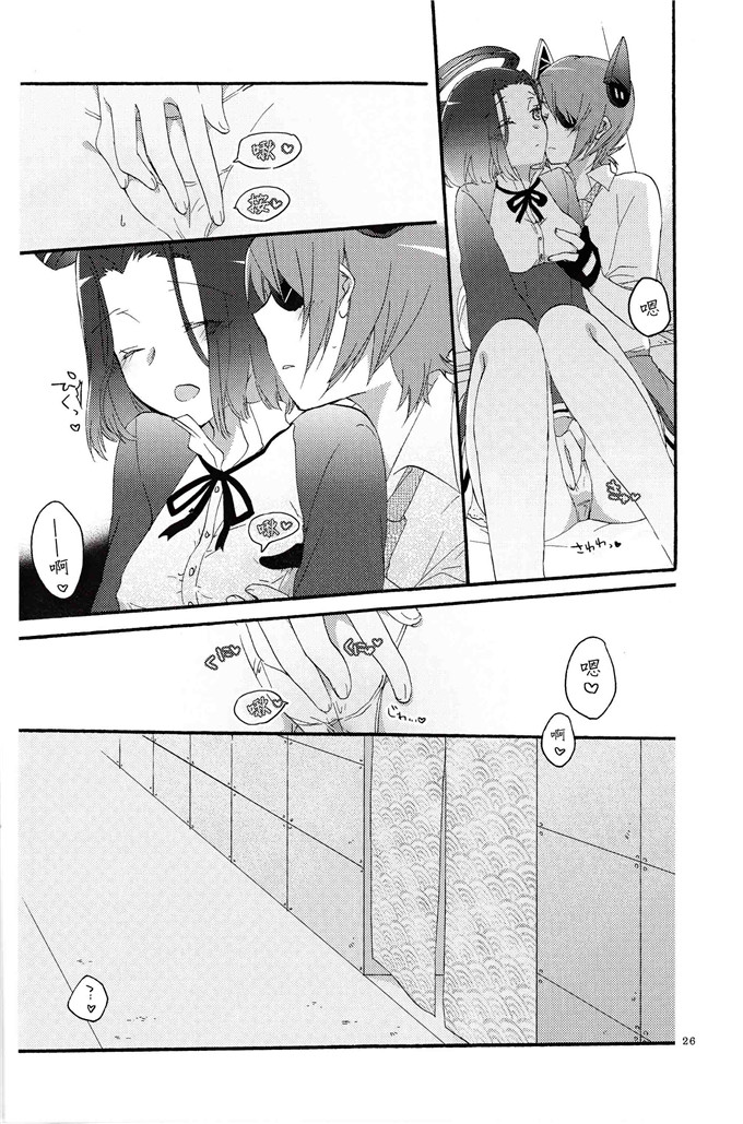 日本邪恶少女漫画之龙田和天龙本子(C85)天龍田定食おかわり!