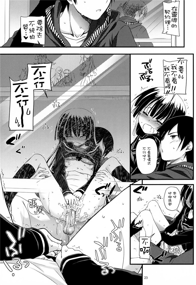 绅士漫画之黑猫酱福利h本子(C82) (なかじまゆか)] D.L.action 69