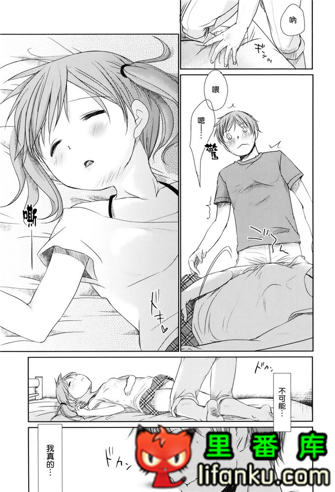 日本邪恶少女漫画之夏美本子妹控h本子