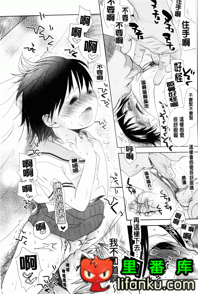 日本邪恶少女漫画之夏美本子妹控h本子