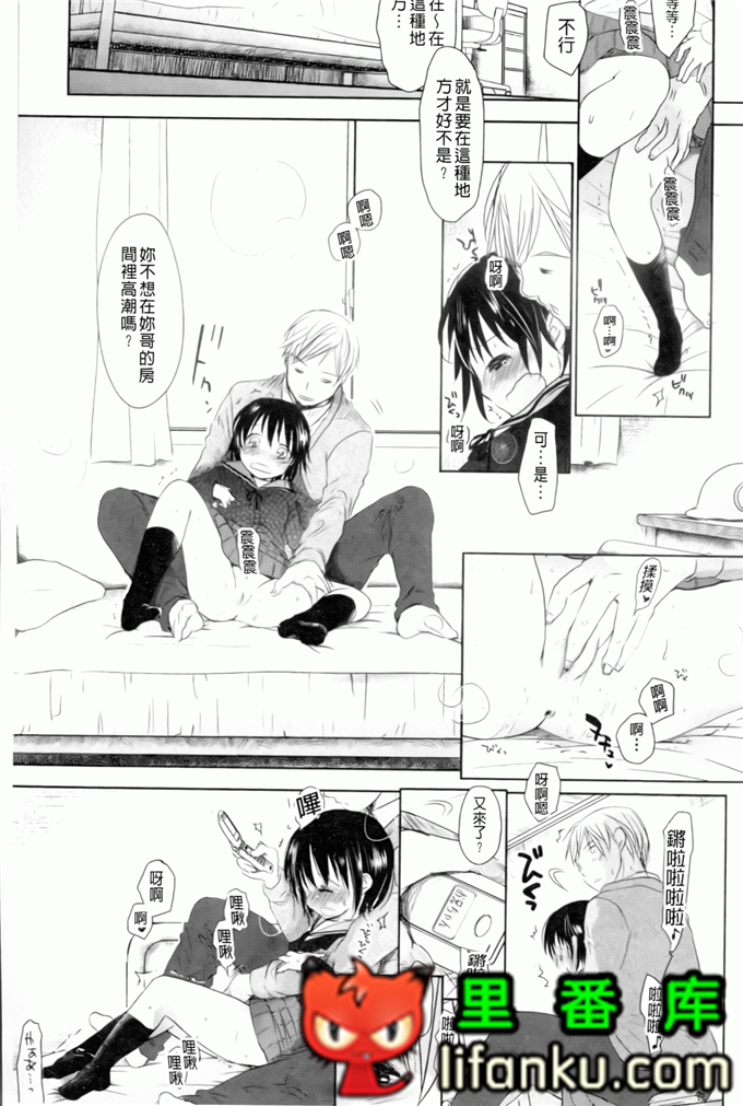 日本邪恶少女漫画之夏美本子妹控h本子