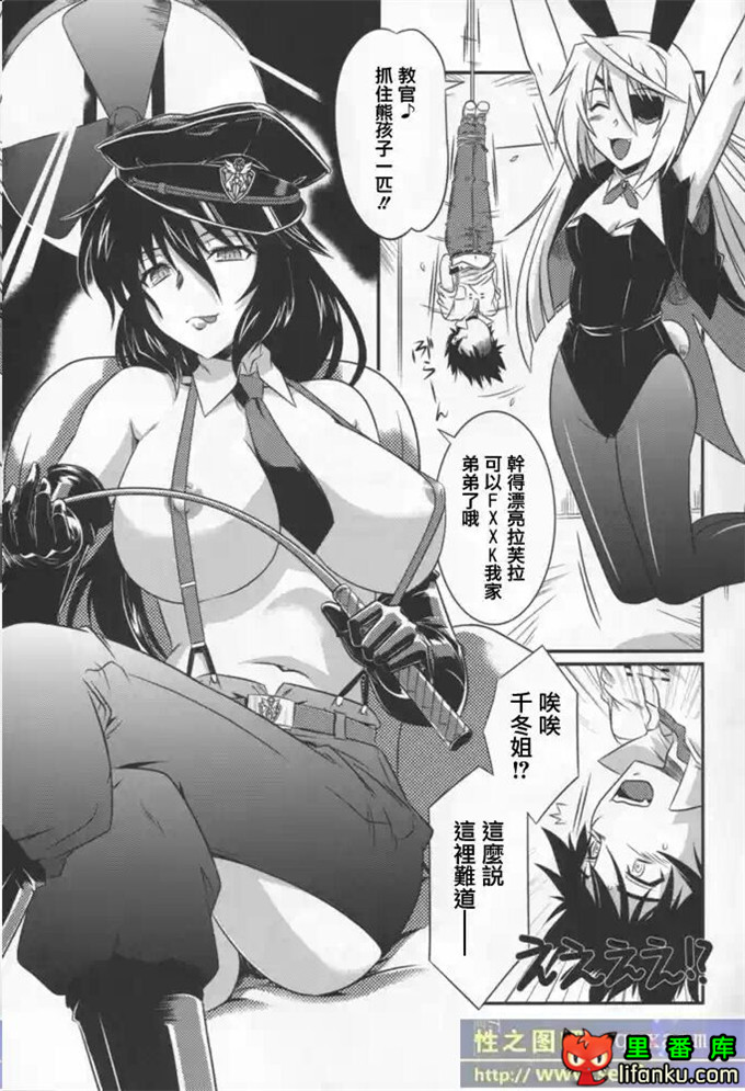 动漫本子之无限期托拉斯拉芙拉h本子