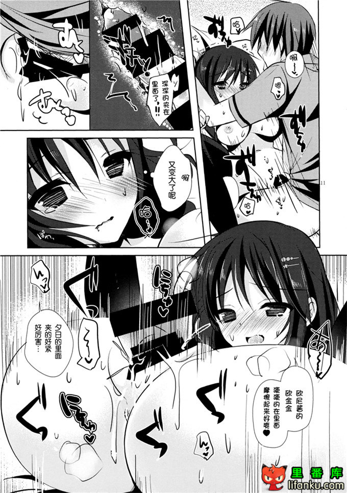 日本邪恶少女漫画之妹控福利h本子