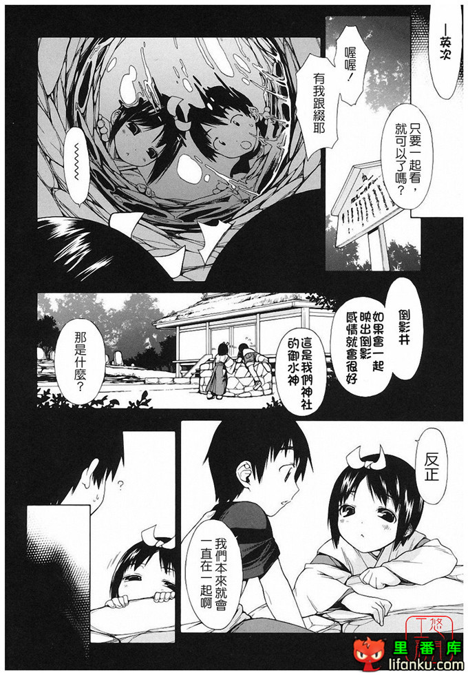 绅士漫画之明梦h本子[いけださくら] むにちち
