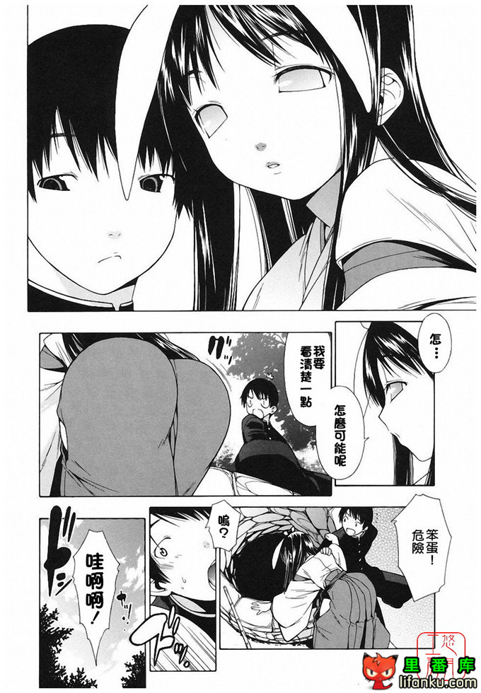 绅士漫画之明梦h本子[いけださくら] むにちち