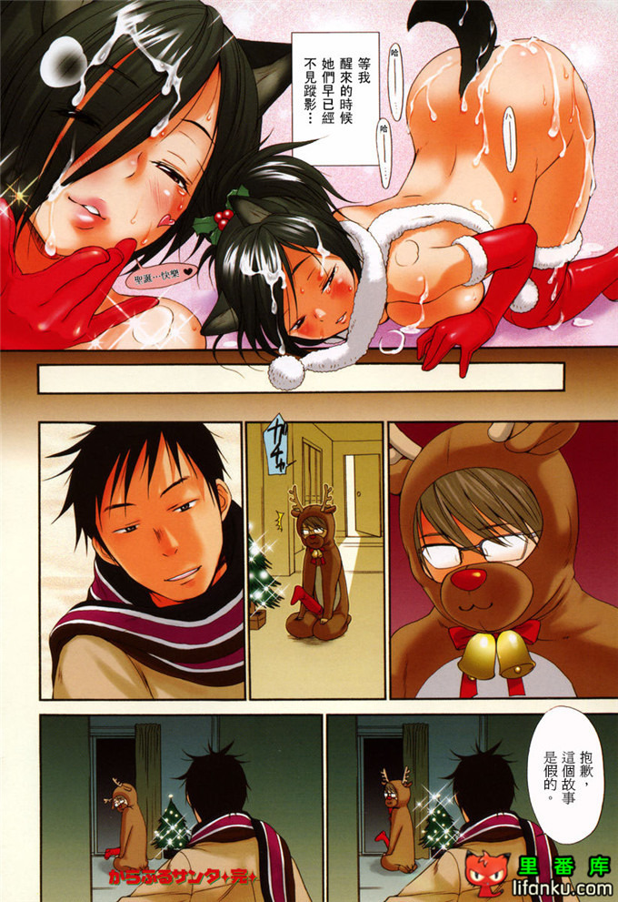 肉番漫画之山河三夏全彩h本子
