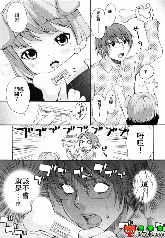 肉番漫画之山河三夏全彩h本子