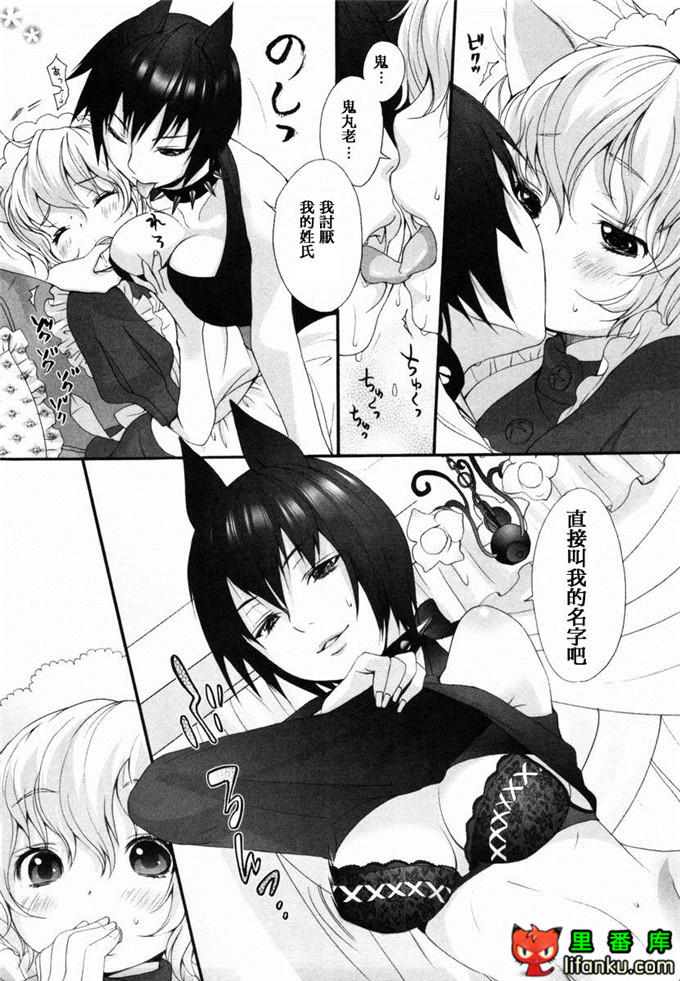 肉番漫画之山河三夏全彩h本子
