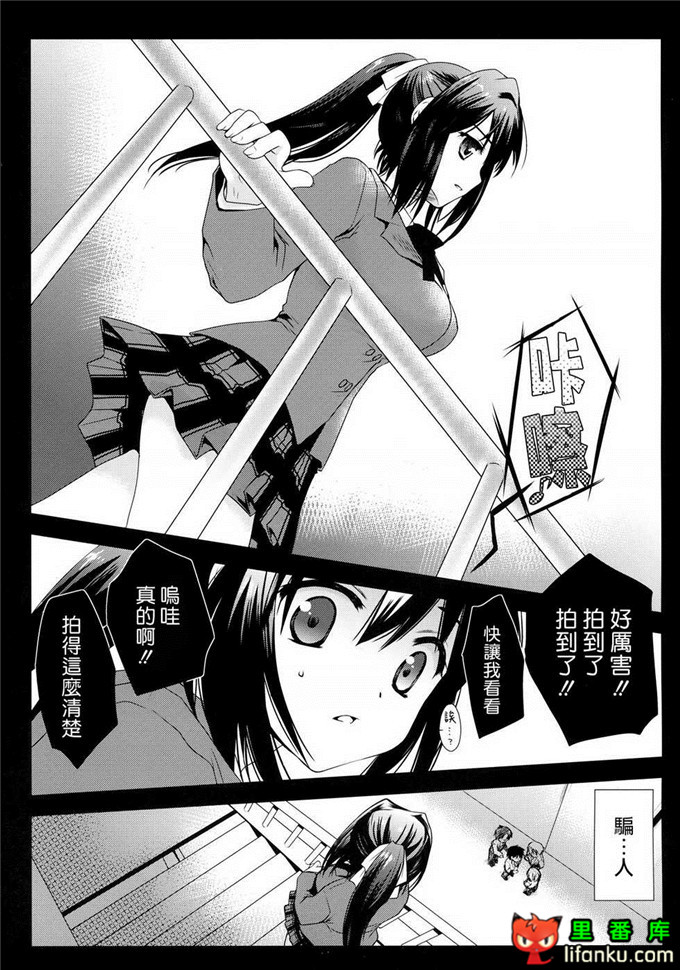 日本邪恶少女漫画之天降之物伊卡洛丝h本子