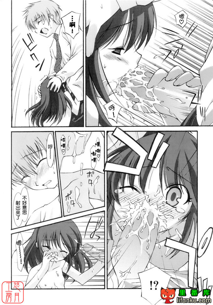 工口少女漫画之纯爱本福利姬宫h本子